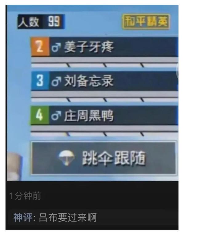 每日一笑！今天你笑了没