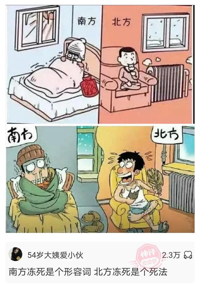 每日一笑！今天你笑了没