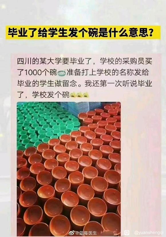 轻松一刻:哪科的老师身材最好?你们都应该知道 轻松一刻:哪科的老师身材最好?你们都应该知道