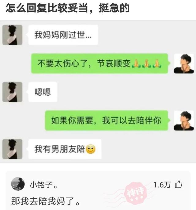 “我发誓再也不恋爱了,这照片跟本人对比,”算不算诈骗哈哈哈 “我发誓再也不恋爱了,这照片跟本人对比,”算不算诈骗哈哈哈