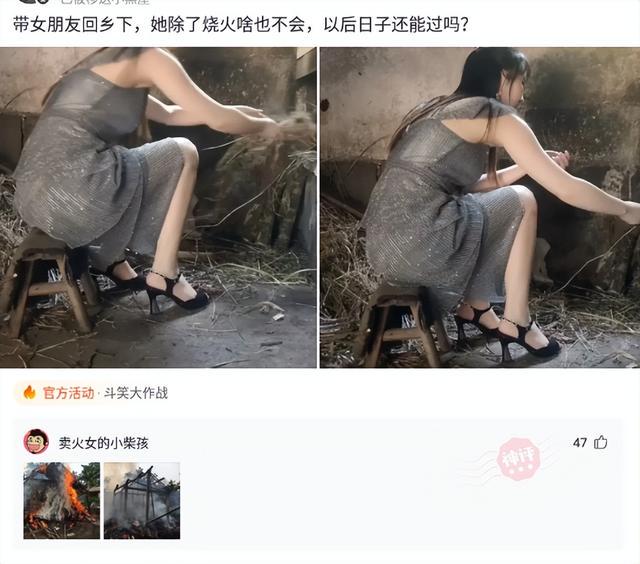 “我发誓再也不恋爱了，这照片跟本人对比，”算不算诈骗哈哈哈