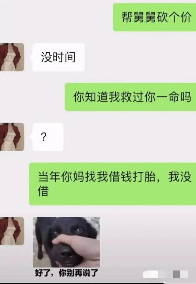 “我发誓再也不恋爱了，这照片跟本人对比，”算不算诈骗哈哈哈