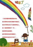 萌宠逗动员：一只猫和主人的故事