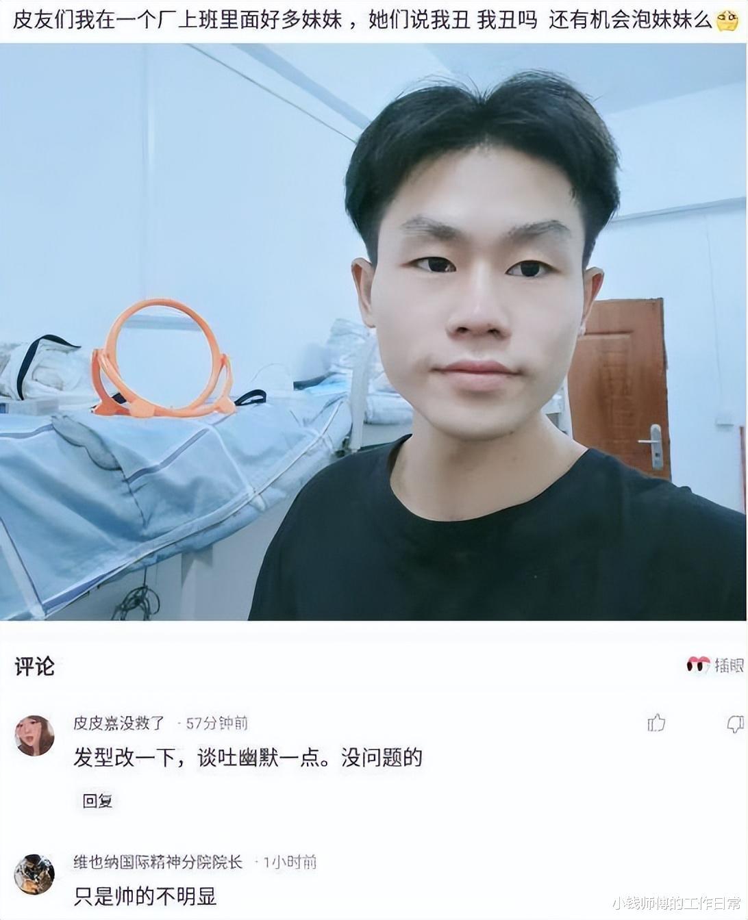 “上山碰了两块石头,头还有点晕,真晦气...” “上山碰了两块石头,头还有点晕,真晦气...”