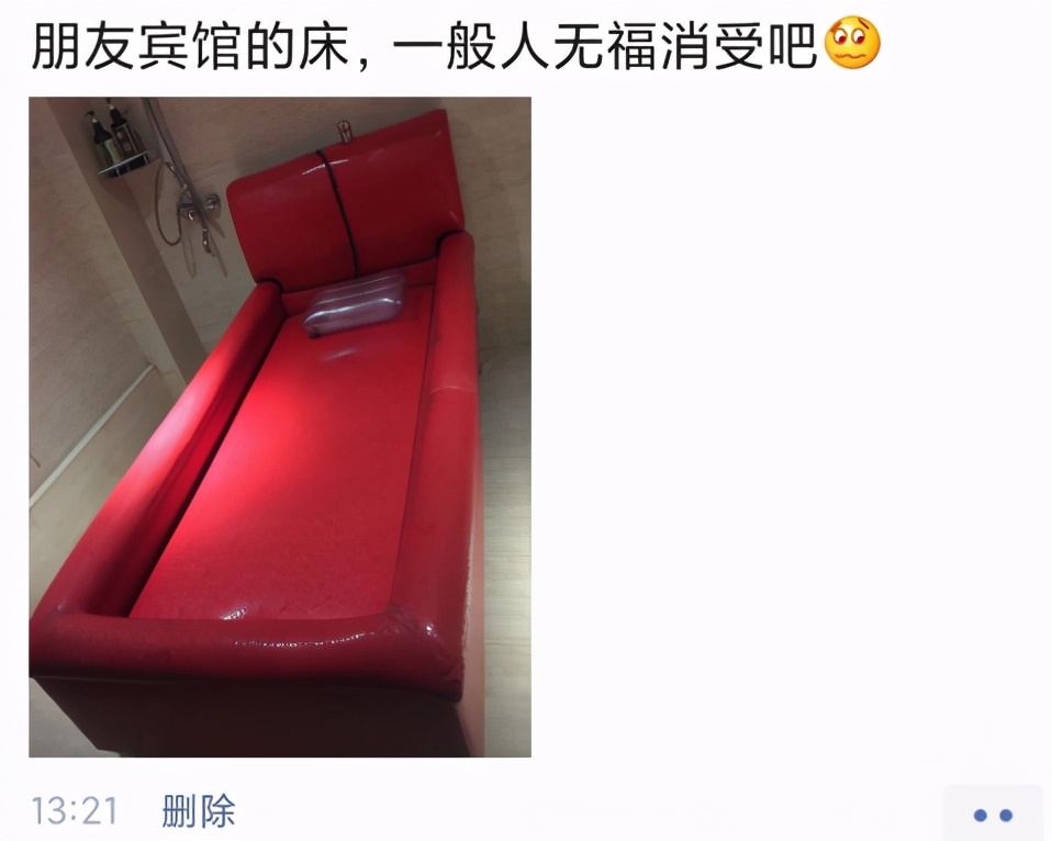“陪女友去医院,医生从她体内取出来的...女友说是鱼钩?”哈哈哈~ “陪女友去医院,医生从她体内取出来的...女友说是鱼钩?”哈哈哈~