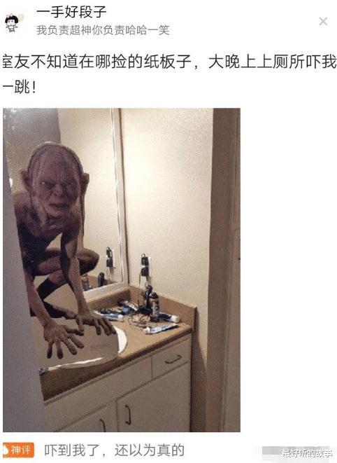 “陪女友去医院,医生从她体内取出来的...女友说是鱼钩?”哈哈哈~ “陪女友去医院,医生从她体内取出来的...女友说是鱼钩?”哈哈哈~