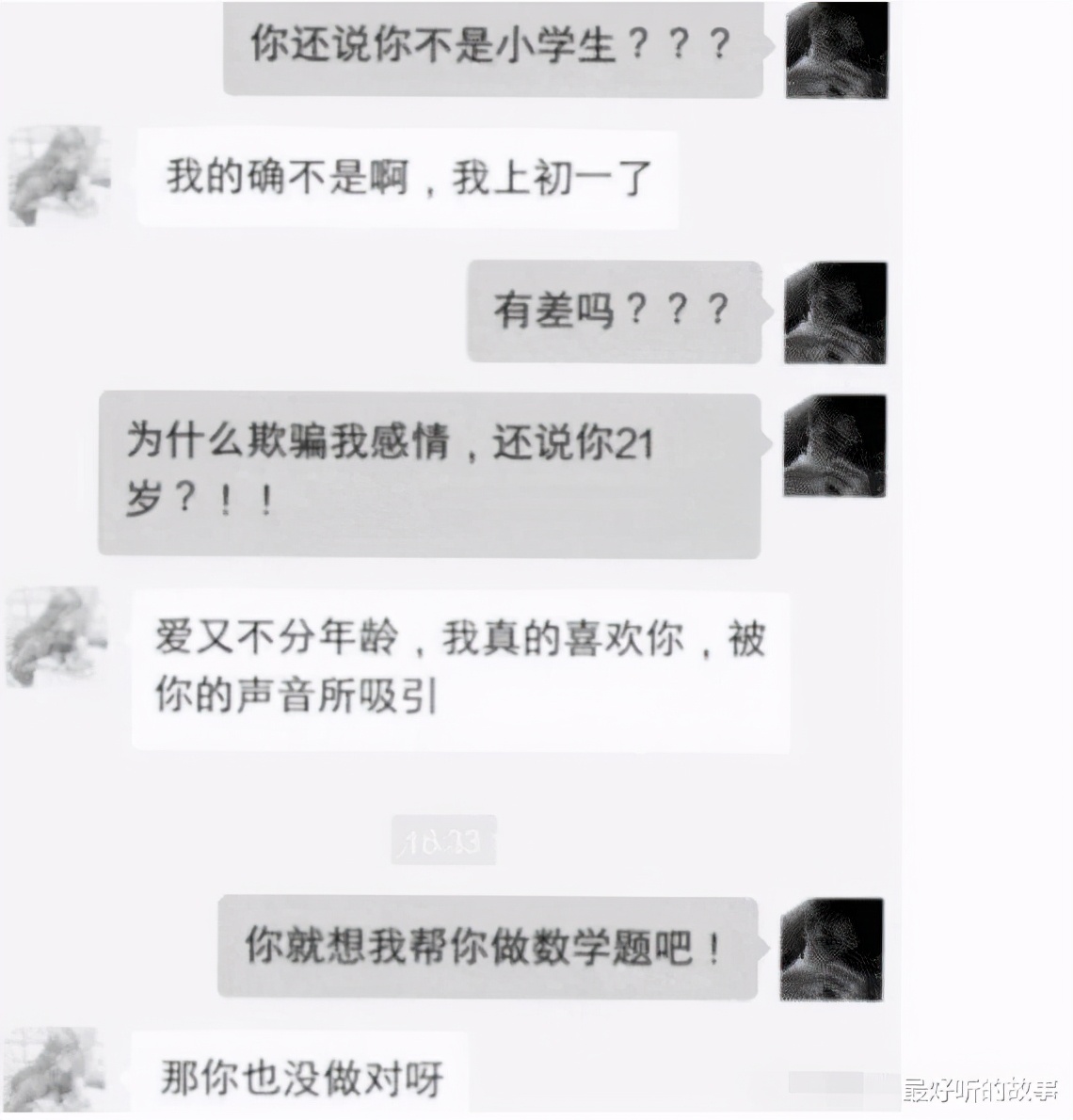 “陪女友去医院，医生从她体内取出来的...女友说是鱼钩？”哈哈哈～