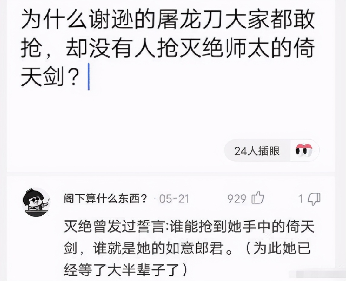 “陪女友去医院,医生从她体内取出来的...女友说是鱼钩?”哈哈哈~ “陪女友去医院,医生从她体内取出来的...女友说是鱼钩?”哈哈哈~