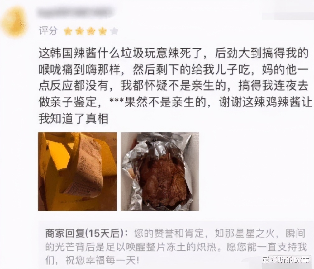 “陪女友去医院,医生从她体内取出来的...女友说是鱼钩?”哈哈哈~ “陪女友去医院,医生从她体内取出来的...女友说是鱼钩?”哈哈哈~