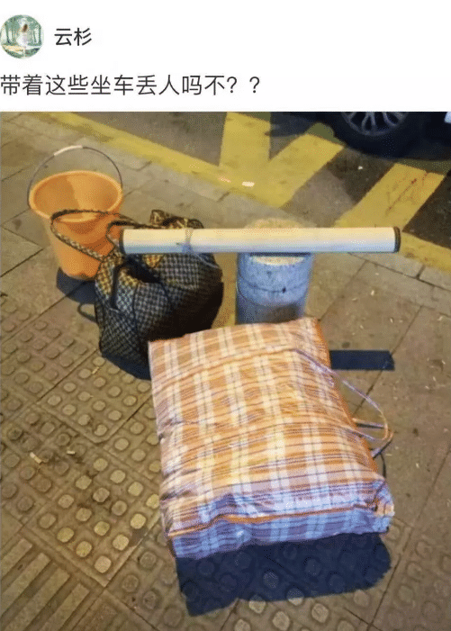 “陪女友去医院,医生从她体内取出来的...女友说是鱼钩?”哈哈哈~ “陪女友去医院,医生从她体内取出来的...女友说是鱼钩?”哈哈哈~