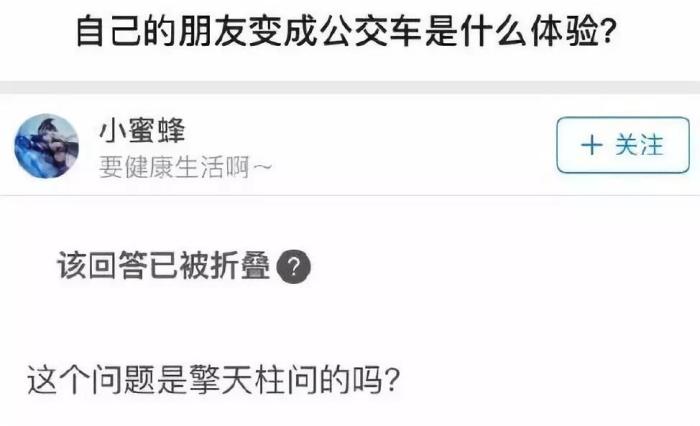 “陪女友去医院，医生从她体内取出来的...女友说是鱼钩？”哈哈哈～