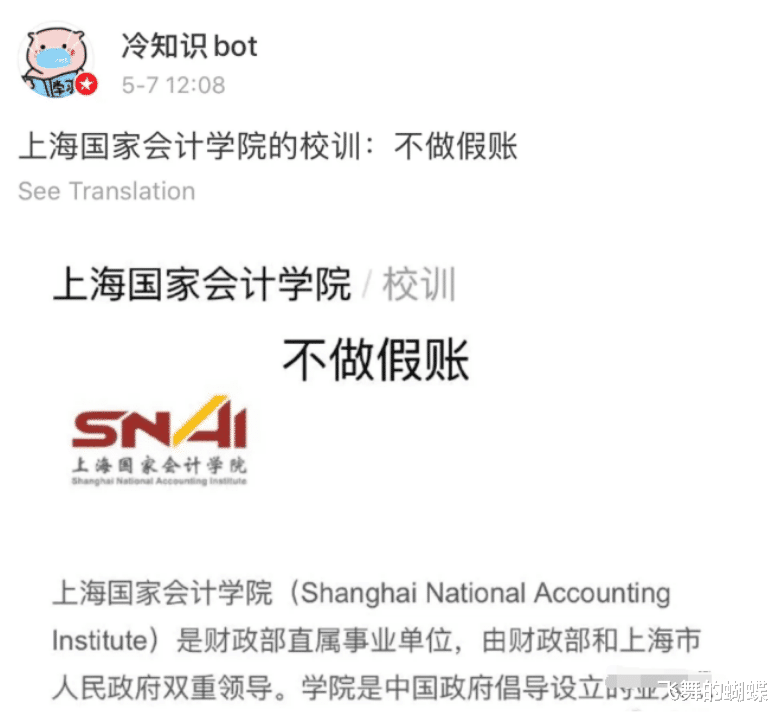 “和男同事住酒店,浴室的东西让我害羞了,这是干啥的?”哈哈哈啊哈哈 “和男同事住酒店,浴室的东西让我害羞了,这是干啥的?”哈哈哈啊哈哈