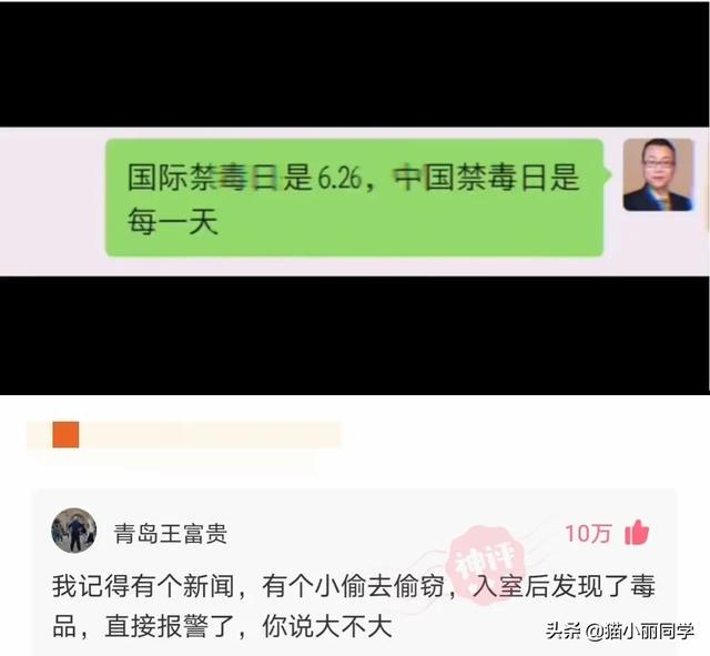 第一次住酒店这种情况怎么办？网友：每一刻都是现场直播！哈哈