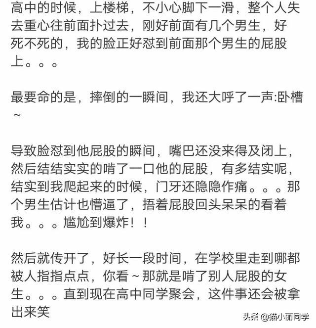 第一次住酒店这种情况怎么办？网友：每一刻都是现场直播！哈哈