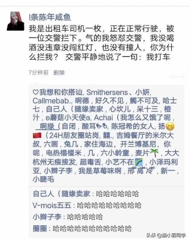 第一次住酒店这种情况怎么办？网友：每一刻都是现场直播！哈哈