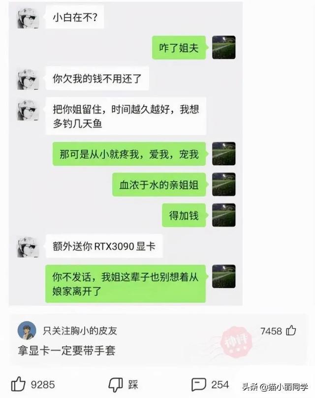 第一次住酒店这种情况怎么办？网友：每一刻都是现场直播！哈哈