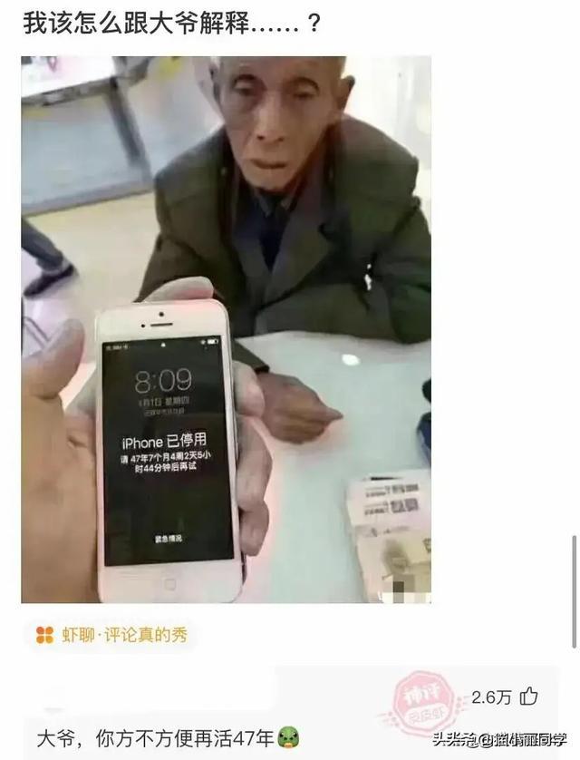 第一次住酒店这种情况怎么办?网友:每一刻都是现场直播!哈哈 第一次住酒店这种情况怎么办?网友:每一刻都是现场直播!哈哈