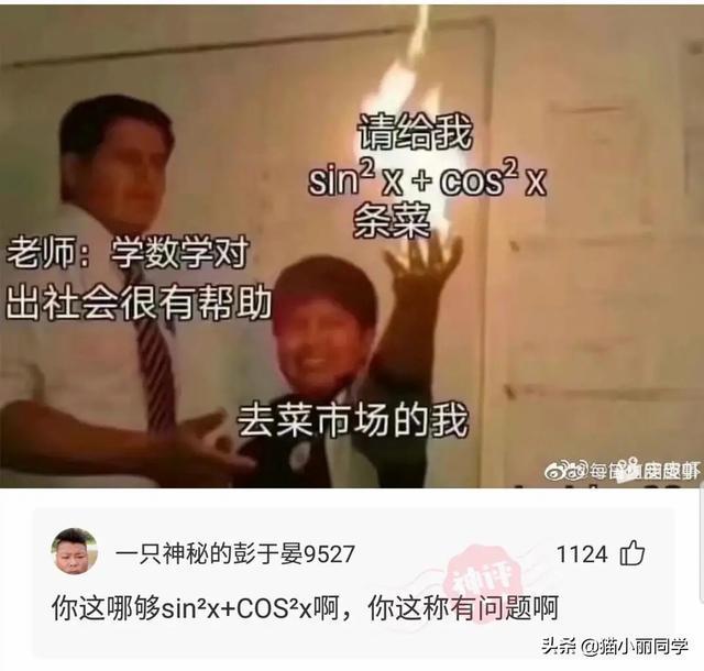 第一次住酒店这种情况怎么办？网友：每一刻都是现场直播！哈哈