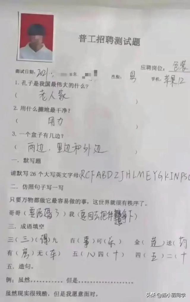 第一次住酒店这种情况怎么办？网友：每一刻都是现场直播！哈哈