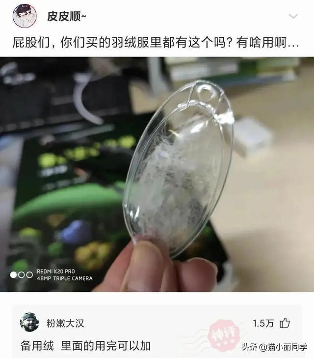 第一次住酒店这种情况怎么办？网友：每一刻都是现场直播！哈哈