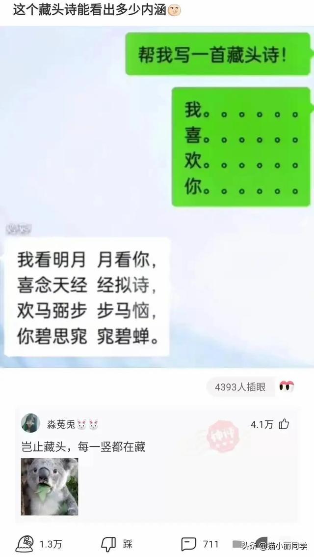 第一次住酒店这种情况怎么办？网友：每一刻都是现场直播！哈哈