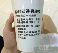 这么精明的店家！会做生意
