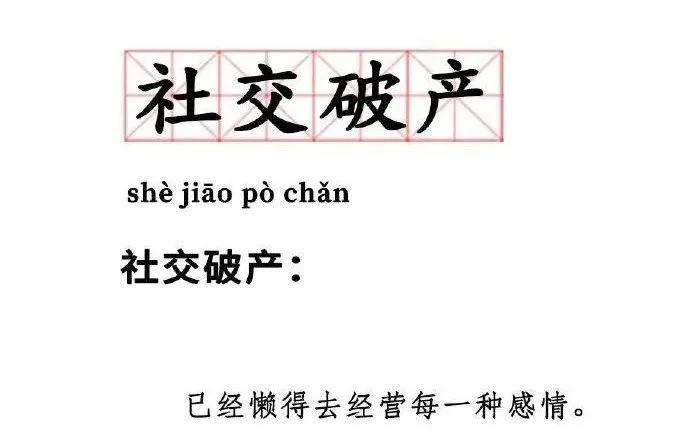 轻松一秒:有人钓鱼成了大师,有人钓鱼成了段子 轻松一秒:有人钓鱼成了大师,有人钓鱼成了段子