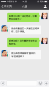 如果你只得一日的寿命