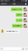 我们清明不是休了么 我们清明不是休了么