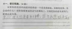 我想独吞家产。。