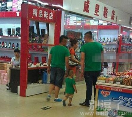 你们应该不是情侣吧？
