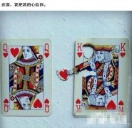 我看到你还有一颗心 我看到你还有一颗心