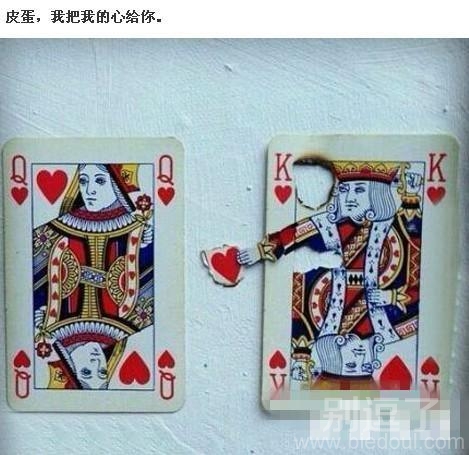 我看到你还有一颗心