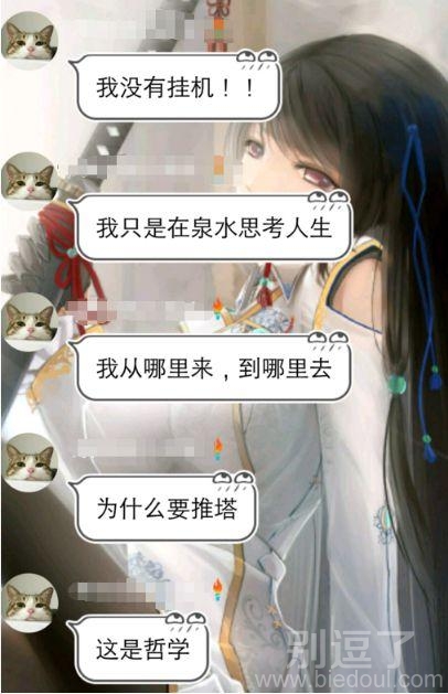 大兄弟你应该出家