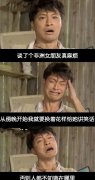 逗粉给黑人女友讲别逗了笑话的真谛