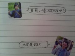 奇葩的世界你永远不懂