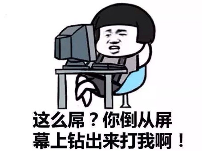 工作和生活中的爆笑小笑话 工作和生活中的爆笑小笑话