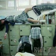 看这架势，昨晚偷牛了？