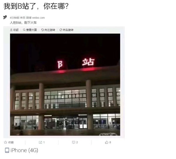 轻松一刻:公交车上这一幕,连大爷都老脸一红… 轻松一刻:公交车上这一幕,连大爷都老脸一红…