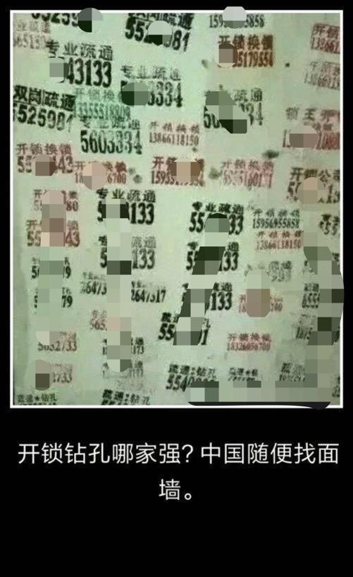 轻松一刻:公交车上这一幕,连大爷都老脸一红… 轻松一刻:公交车上这一幕,连大爷都老脸一红…