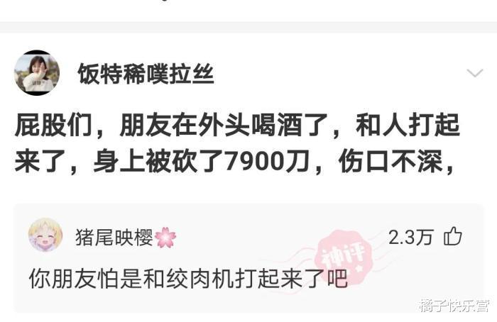 穿紧身短裙的女生都是这样上楼梯的吗?感觉迈一步都非常困难 穿紧身短裙的女生都是这样上楼梯的吗?感觉迈一步都非常困难