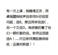 你们这样做真的好么