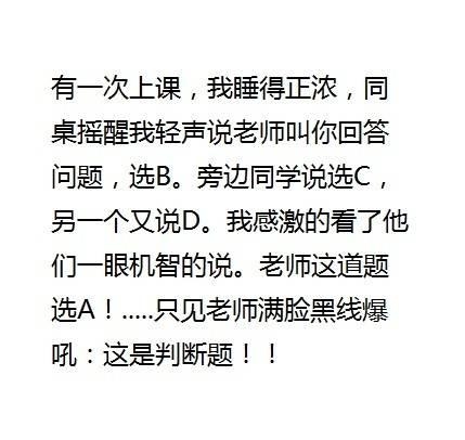 你们这样做真的好么 你们这样做真的好么