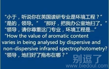 关公面前耍大刀呵呵 关公面前耍大刀呵呵