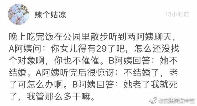 女友和闺蜜一直发出声音?!推开门后...这姿势我鼻血喷的止不住啊 女友和闺蜜一直发出声音?!推开门后...这姿势我鼻血喷的止不住啊
