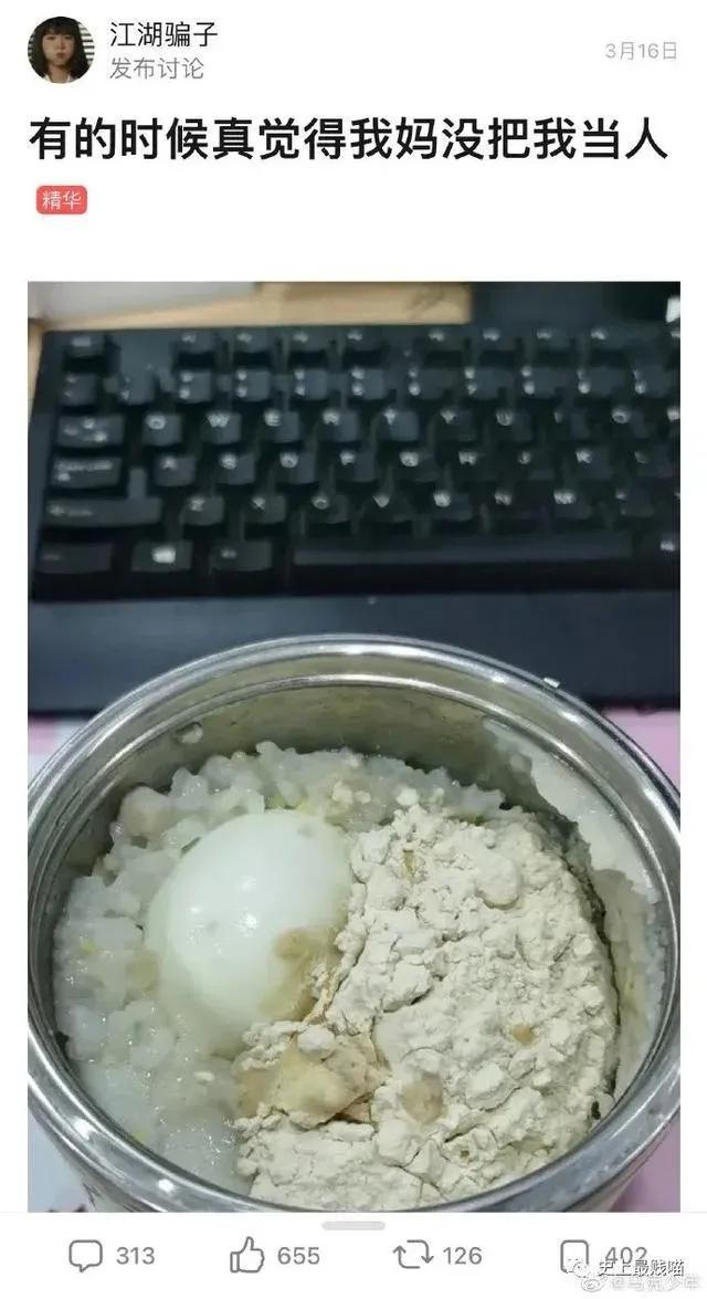 搞笑GIF:啊啊啊~这是谁干的,不知道p一下再上传吗? 搞笑GIF:啊啊啊~这是谁干的,不知道p一下再上传吗?