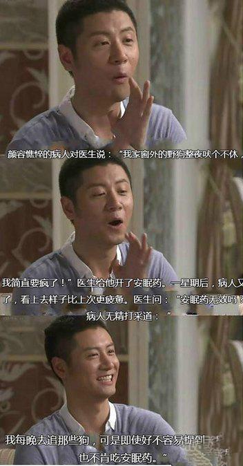 安眠药是给你吃的 安眠药是给你吃的