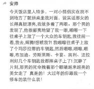 大过年，这样子真的好么
