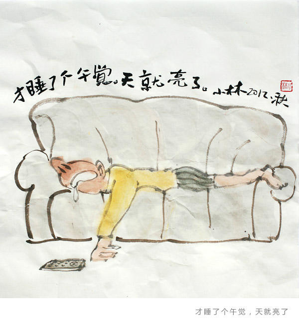 感悟人生的漫画句子,看过后你一定会有感触！