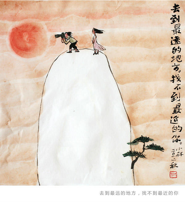 感悟人生的漫画句子,看过后你一定会有感触！